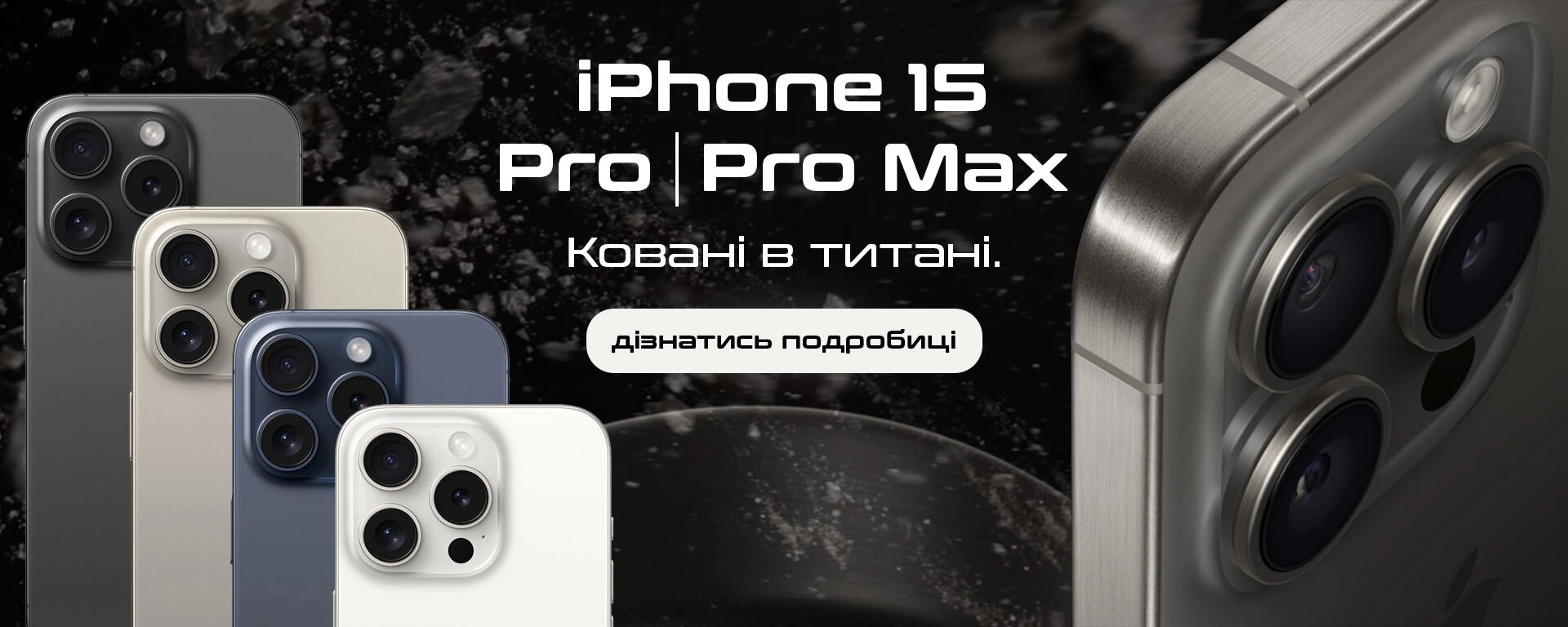15 pro/max