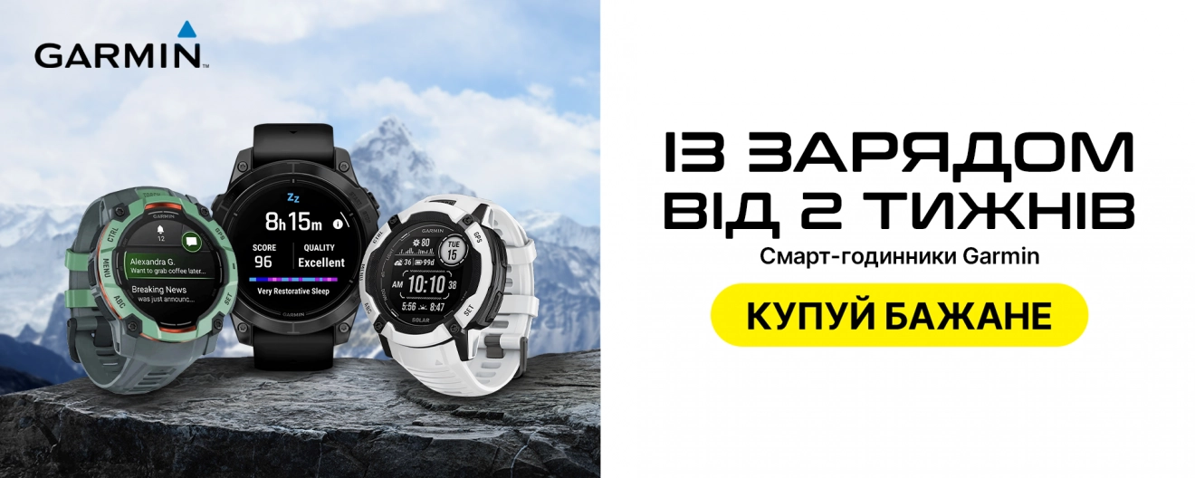 Смарт-часы Garmin