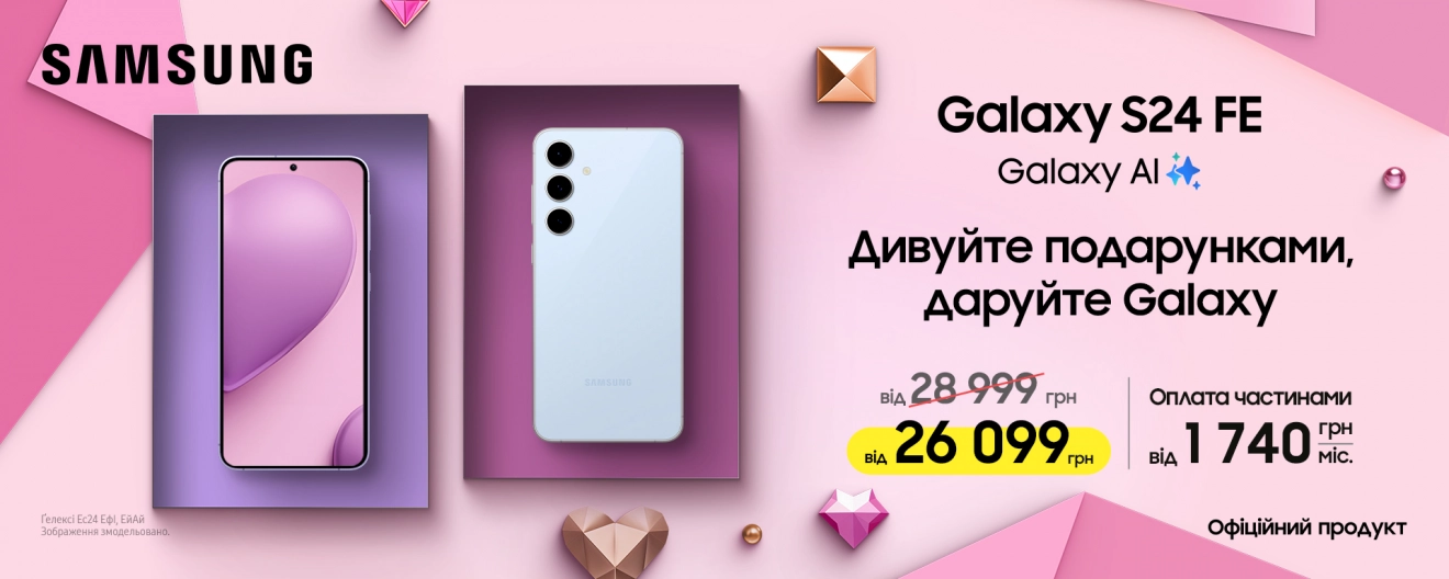 samsung-galaxy-s24-fe
