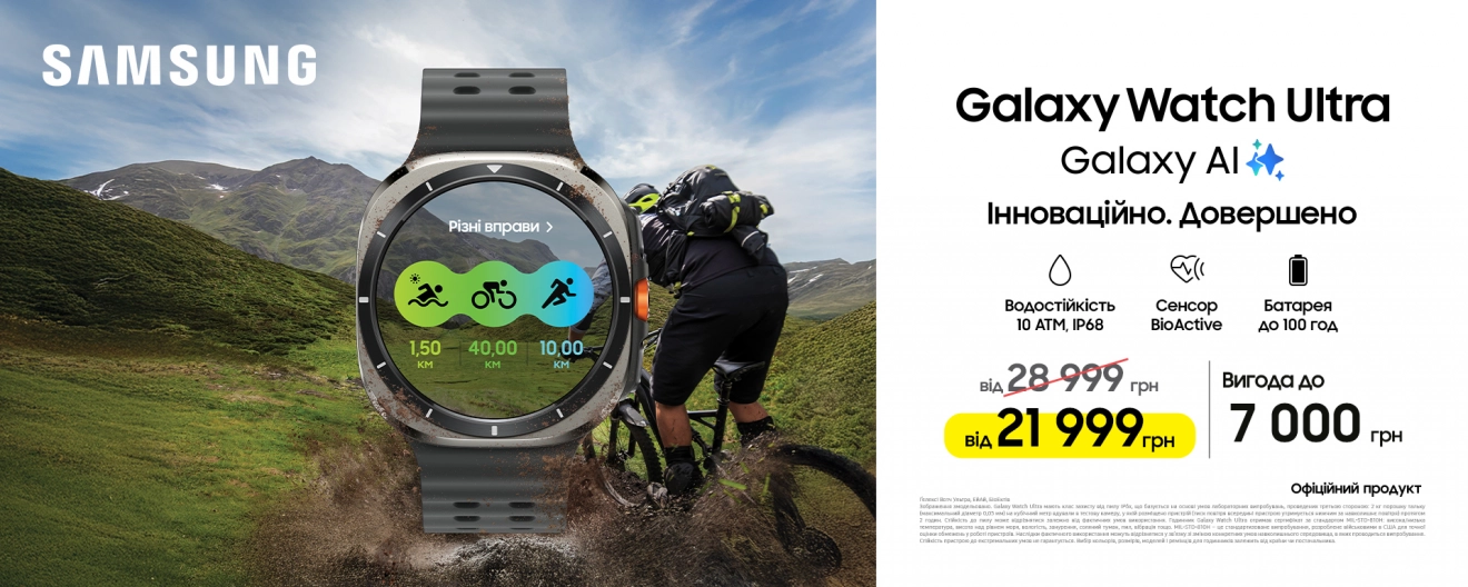 Samsung Galaxy Watch Ultra