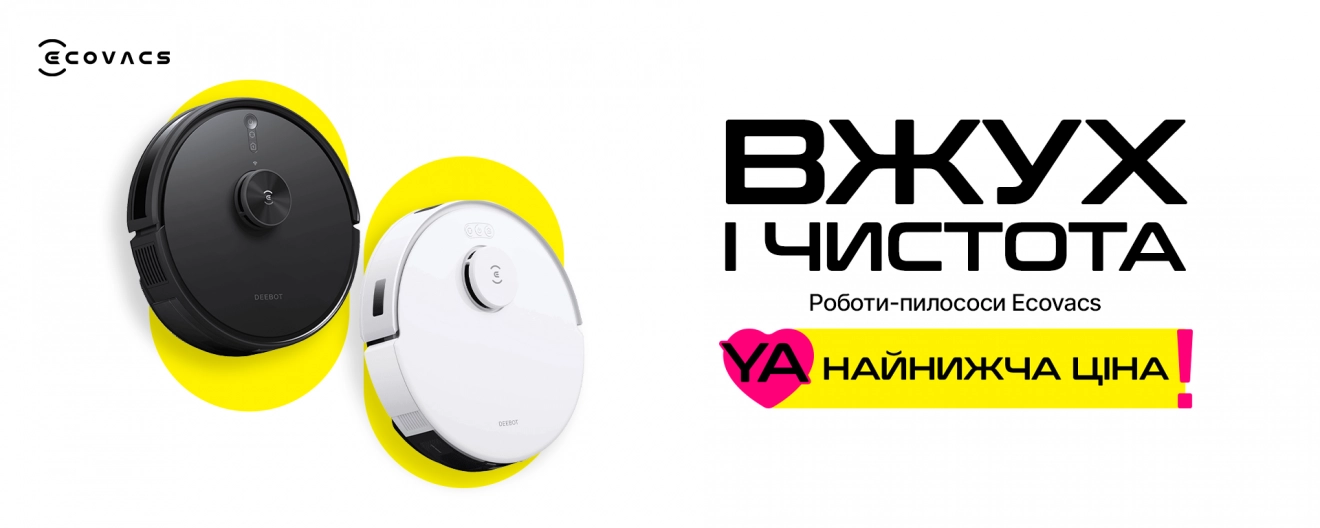 Вы отдыхаете. Он убирает