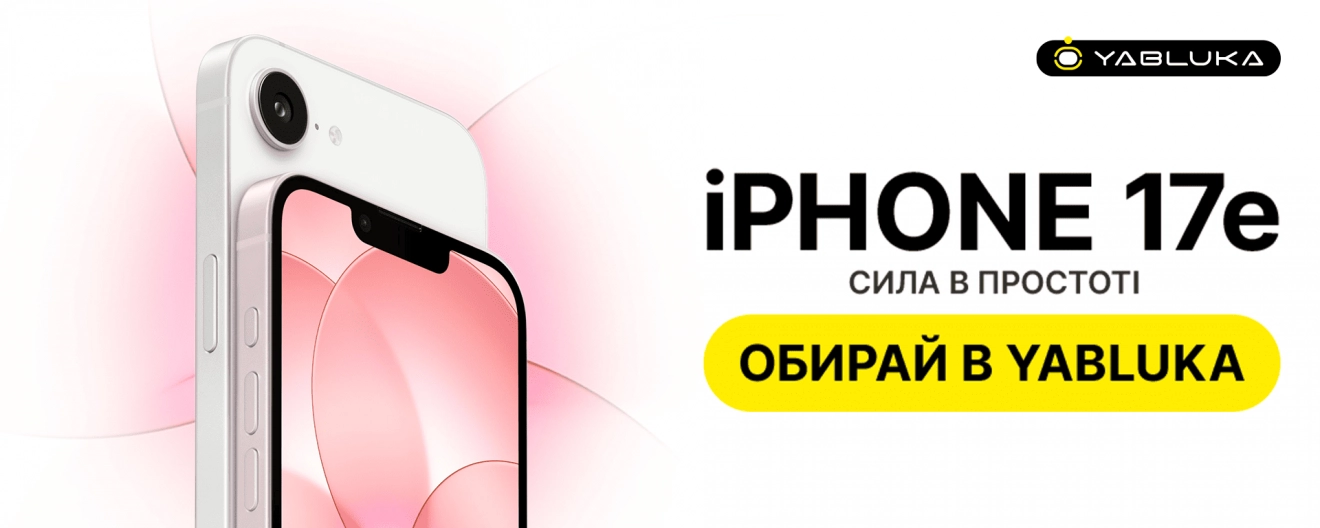 iPhone 17e
