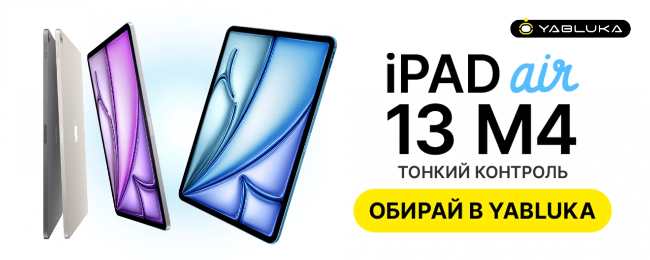 iPad 13 M4