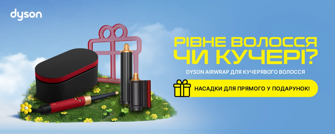 Dyson Airwrap