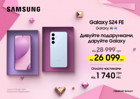 samsung-galaxy-s24-fe