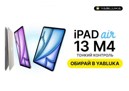 iPad 13 M4