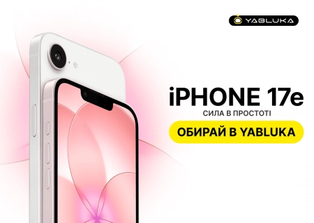 iPhone 17e