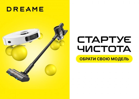 Новые пылесосы Dreame