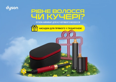 Dyson Airwrap