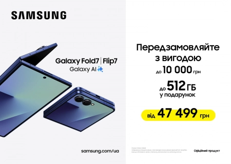 новий galaxy flip7