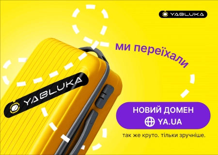 НОВЫЙ ДОМЕН YA.UA