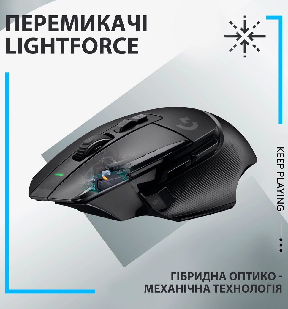 Миша LOGITECH G502 X LIGHTSPEED, Black (910-006180)