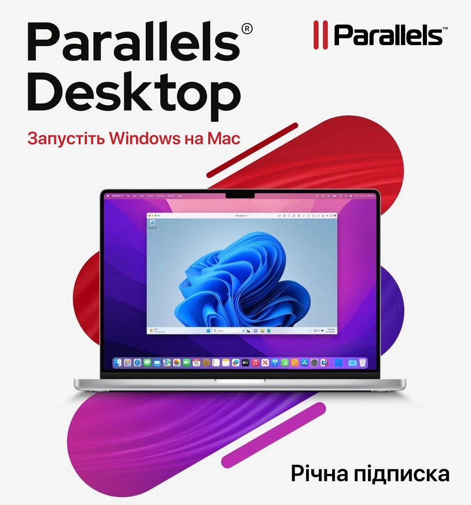 ПЗ Parallels Desktop Subscription, 1 рік