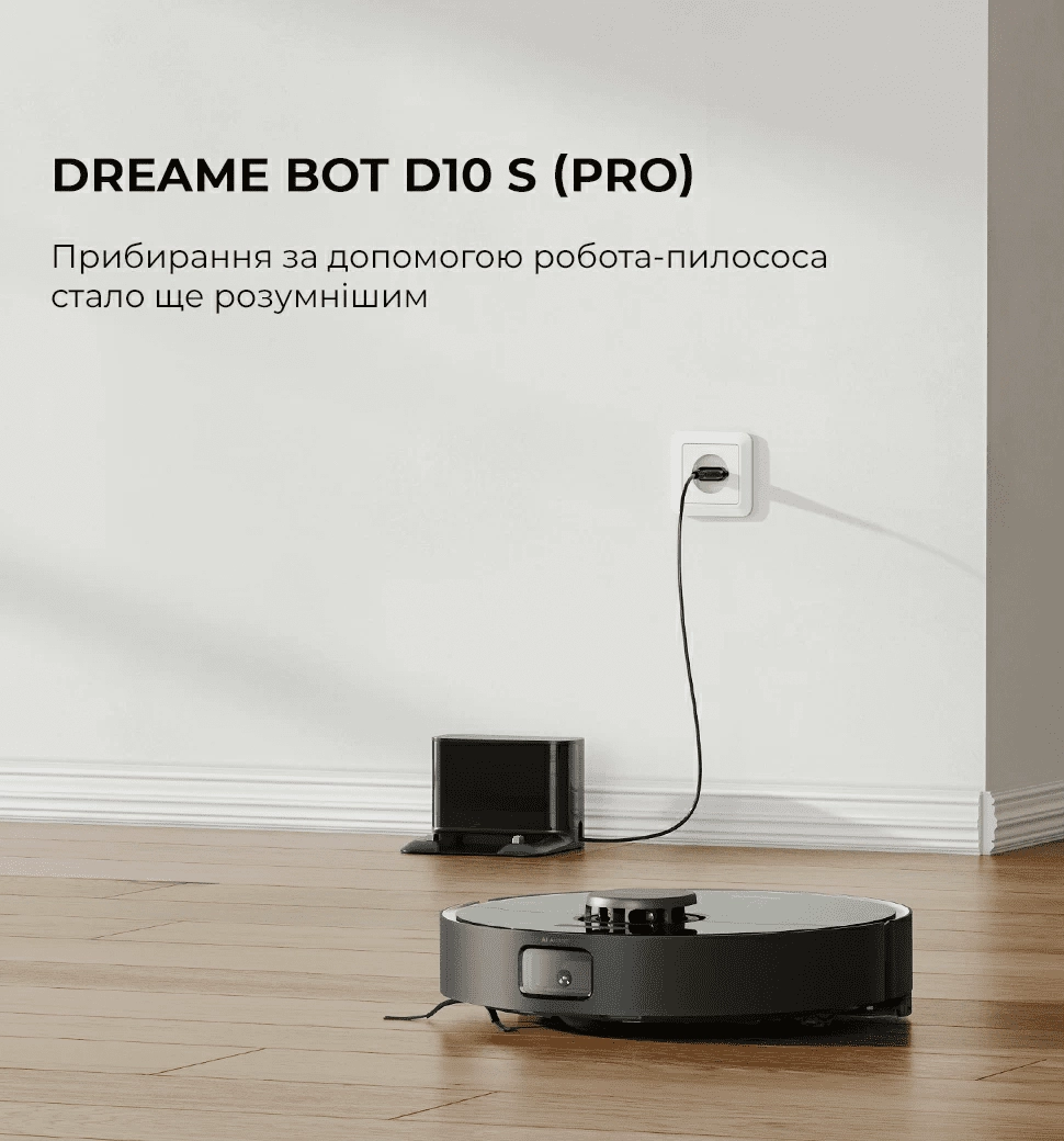 Робот-пилосос Dreame Bot D10s Pro (RLS6A)