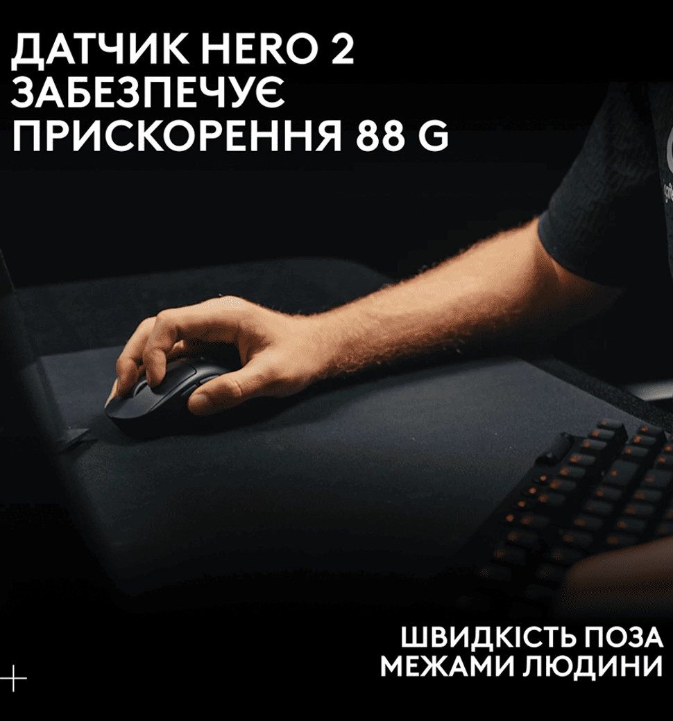 Мышь LOGITECH G Pro X Superlight 2 Lightspeed White (910-006638)