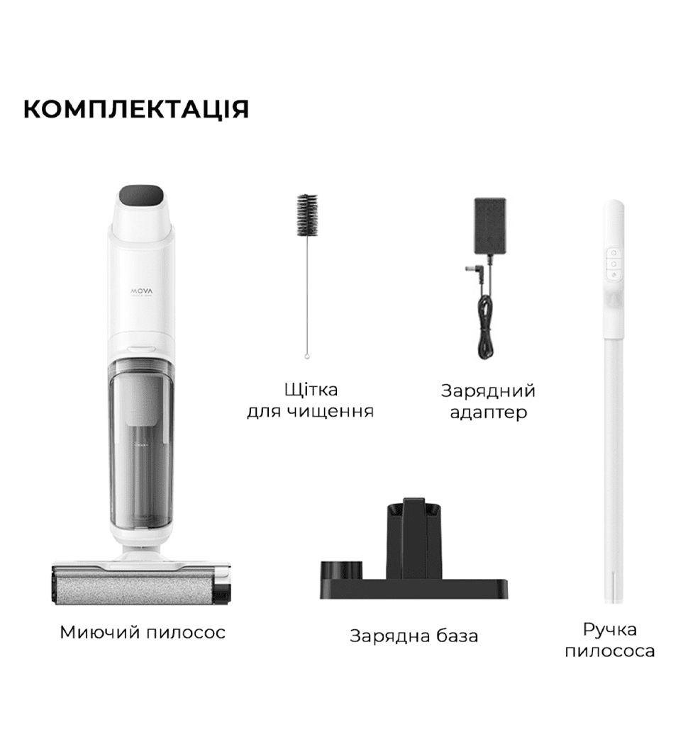 Миючий пилосос Dreame Wet&Dry Vacuum Cleaner Mova K10