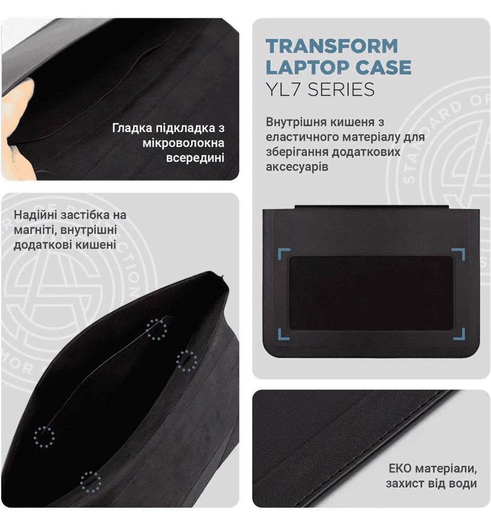 Чохол ArmorStandart Laptop Sleeve Stand YL7 16" Black (ARM69064)