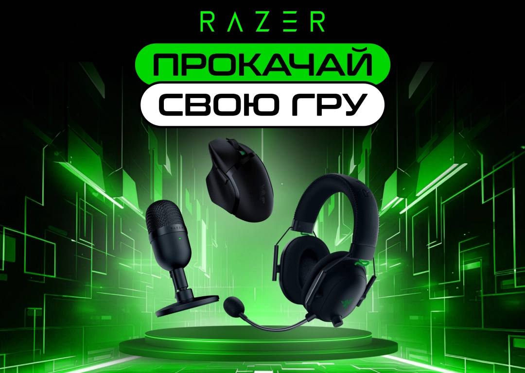 Знижки на Razer: Відчуй ритм геймінгу!