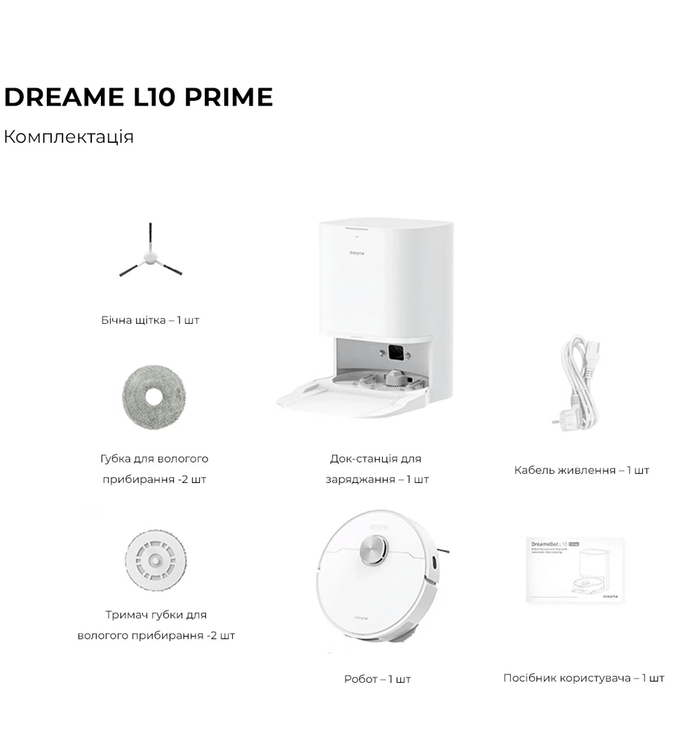 Робот-пылесос Dreame L10 Prime (RLL11GC)