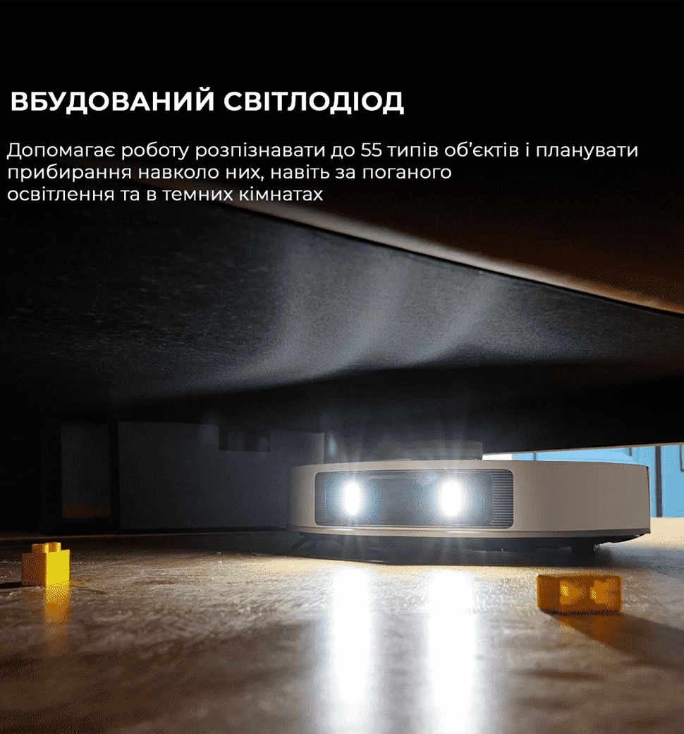 Робот-пылесос Dreame L20 Ultra Complete (RLX41CE)