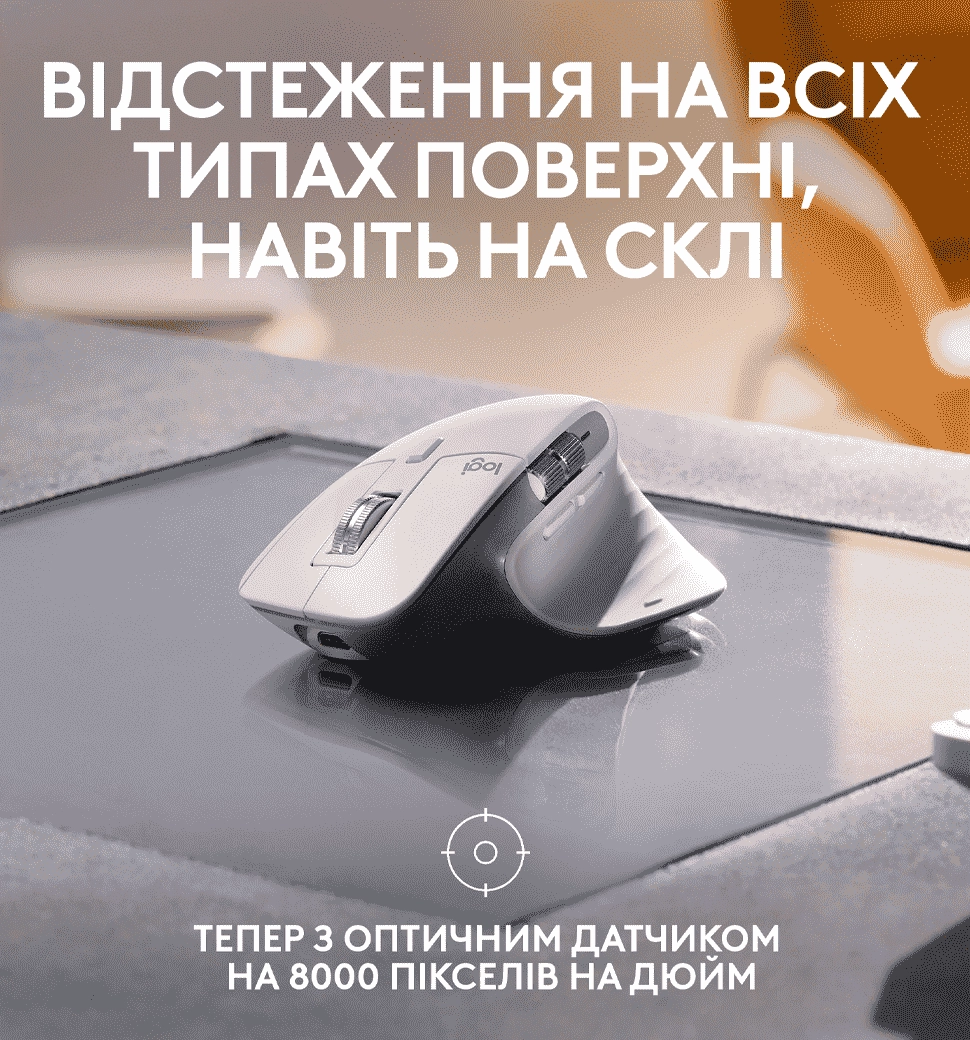 Миша LOGITECH MX Master 3S For Mac Performance Wireless, Pale Grey (910-006572)