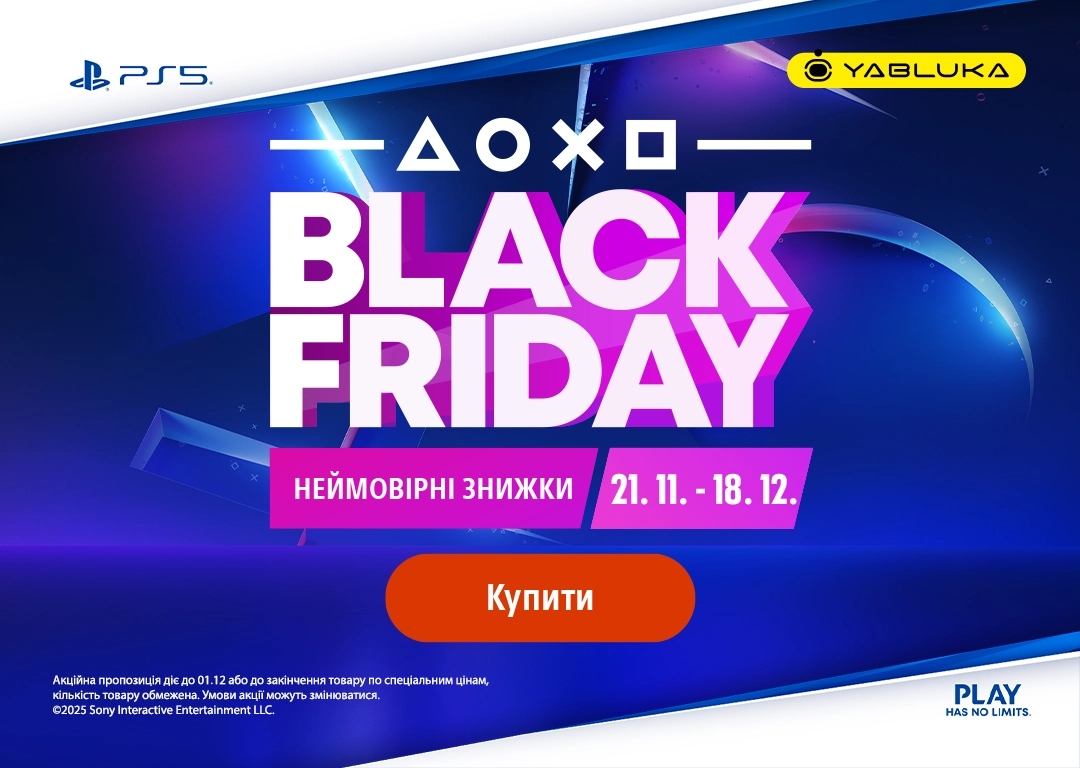 Black Friday в YABLUKA – черная пятница с сочными ценами.