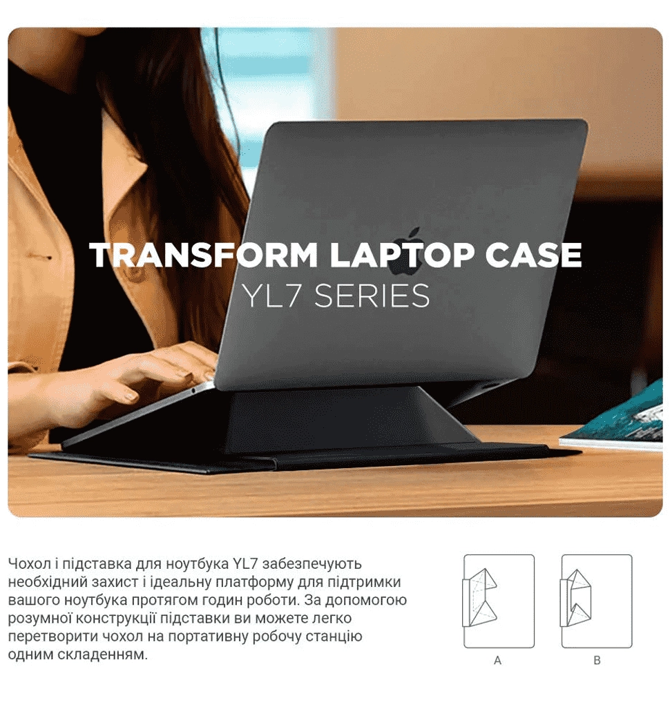 Чохол ArmorStandart Laptop Sleeve Stand YL7 16" Black (ARM69064)