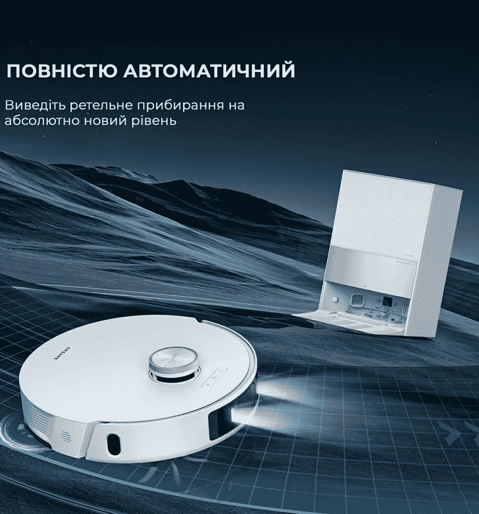 Робот-пылесос Dreame L20 Ultra Complete (RLX41CE)