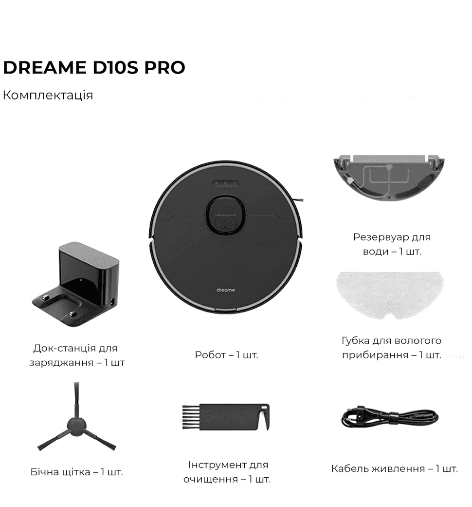 Робот-пилосос Dreame Bot D10s Pro (RLS6A)