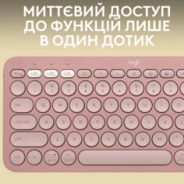 Клавиатура LOGITECH Pebble Keys 2 (K380s) UA беспроводная розовая (920-011853)
