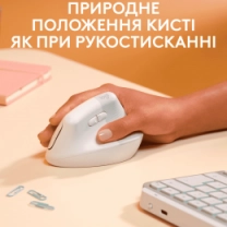 Мышь LOGITECH Lift for Mac Vertical Ergonomic, Off-White/Pale Grey (910-006477)