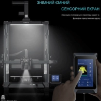 3D-принтер Elegoo Neptune 4 (50.201.012300)