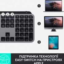 Клавиатура LOGITECH MX Keys for Mac Advanced - SPACE GREY (920-009558)