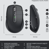 Комплект (Клавиатура + Мышь) LOGITECH MX Keys Mini Combo for Business-GRAPHITE-US (920-011061)