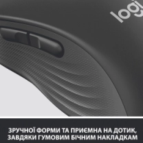 Миша LOGITECH Signature M650 Wireless Graphite (910-006253)