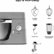 Кухонна машина Kenwood KVL 4170 S
