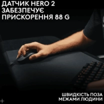 Миша LOGITECH G Pro X Superlight 2 Lightspeed White (910-006638)