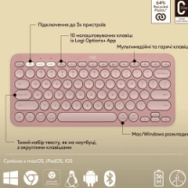 Клавиатура LOGITECH Pebble Keys 2 (K380s) UA беспроводная розовая (920-011853)
