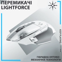 Миша LOGITECH G502 X LIGHTSPEED, White (910-006189)