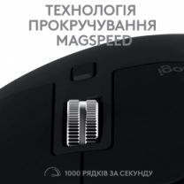 Миша LOGITECH MX Master 3S For Mac Performance Wireless, Space Grey (910-006571)