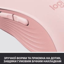 Миша LOGITECH Signature M650 L Wireless Rose (910-006237)