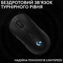 LOGITECH G PRO 2 LIGHTSPEED Wireless Gaming Mouse - BLACK (910-007295)