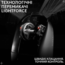 Миша LOGITECH Pro X Superlight 2 Lightspeed Black (910-006630)
