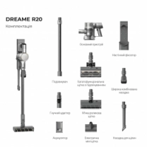 Акумуляторний пилосос Dreame R10 PRO