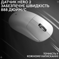 Миша LOGITECH G Pro X Superlight 2 Lightspeed White (910-006638)