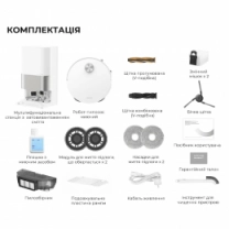 Робот-пилосос миючий Dreame X50 U WHITE