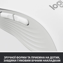 Мышь LOGITECH Signature M650 Wireless Off-White (910-006255)